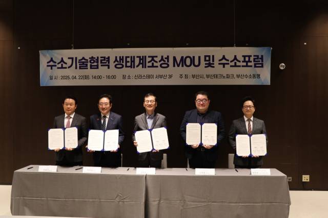 부산대 수소선박기술센터가 ‘국가연구소’ 공모 사업에 ‘초저온연구소’로 도전했다. 지난달 22일 부산 강서구 신라스테이 서부산에서 열린 수소 기술 협력 생태계 조성을 위한 업무협약에는 부산대 수소선박기술센터와 비스텝, 부산테크노파크, 부산수소동맹이 참여했다. 비스텝 제공