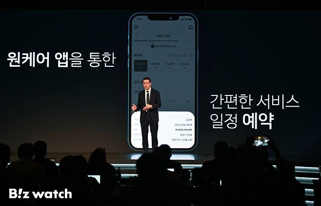 로빈 콜건 JLR 코리아 대표가 30일 서울 광화문 포시즌스 호텔 서울에서 고객 신뢰 강화 및 소유 경험 혁신을 위한 미래 전략 '원(One) 전략'을 공식 발표하고 있다./사진=이명근 기자 qwe123@