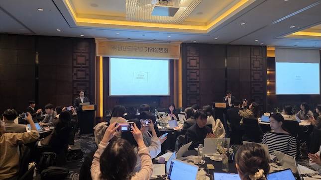 30일 서울 여의도 콘래드호텔에서 열린 달바글로벌 IPO 간담회에서 반성연 달바글로벌 대표(가운데 맨 앞)가 회사를 소개하고 있다. / 사진=달바글로벌