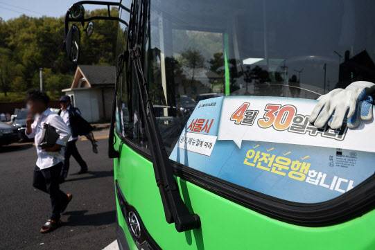 서울 시내버스 노조의 쟁의행위 예고일을 하루 앞둔 지난 29일 서울의 한 버스 차고지에 주차된 버스에 쟁의행위 관련 안내문이 부착돼 있다.(사진=연합뉴스)