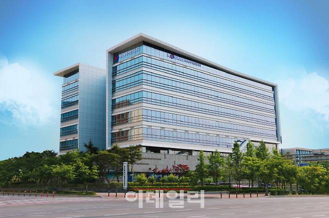 중소벤처기업진흥공단 전경. (사진= 중소벤처기업진흥공단)