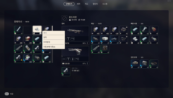 - 타 PvPvE 게임처럼 '칸성비'를 따질 필요가 없다