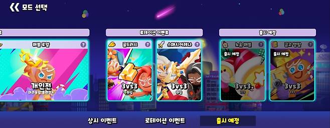 - 다양한 모드를 지원하는 게 특징이다 