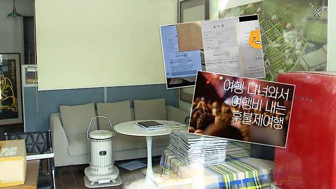 [전주MBC 자료사진]