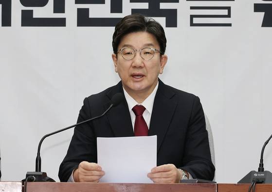 권성동 국민의힘 원내대표. 〈사진=연합뉴스〉