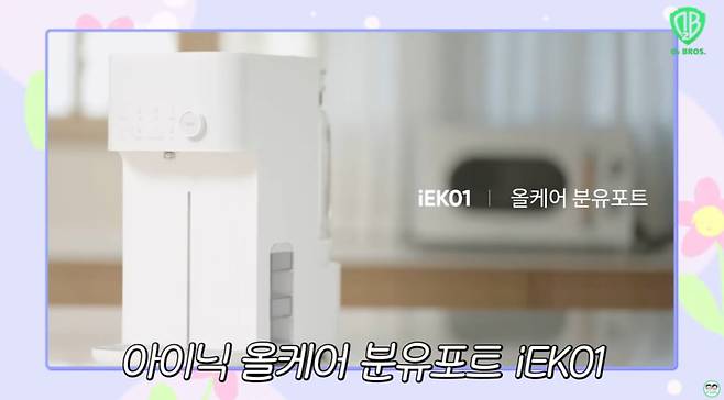 사진 = 유튜브 채널 ‘산소형제TV’ / 소아청소년과 전문의 이재현 교수