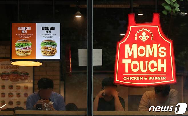 서울 시내의 한 맘스터치 매장. /뉴스1 ⓒ News1