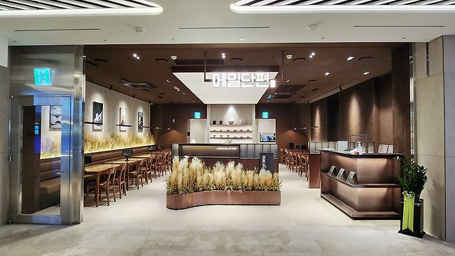 (교촌에프앤비 제공)