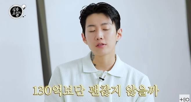 박재범/살롱드립2 캡처