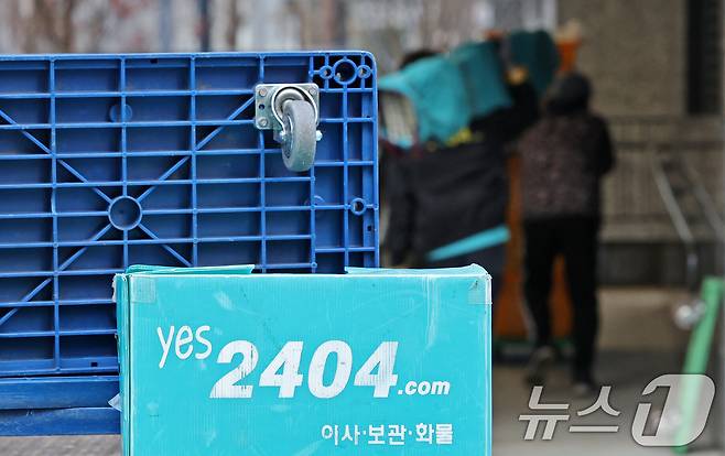 (사진은 기사 내용과 무관함) / 뉴스1 ⓒ News1
