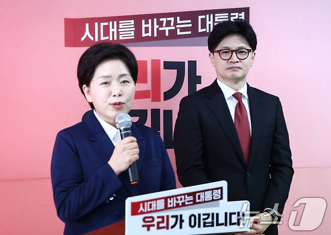 한동훈 국민의힘 대선 경선 후보가 23일 서울 여의도 선거사무소에서 한 후보 지지를 선언한 양향자 전 의원의 발언을 듣고 있다. 2025.4.23/뉴스1 ⓒ News1 김민지 기자