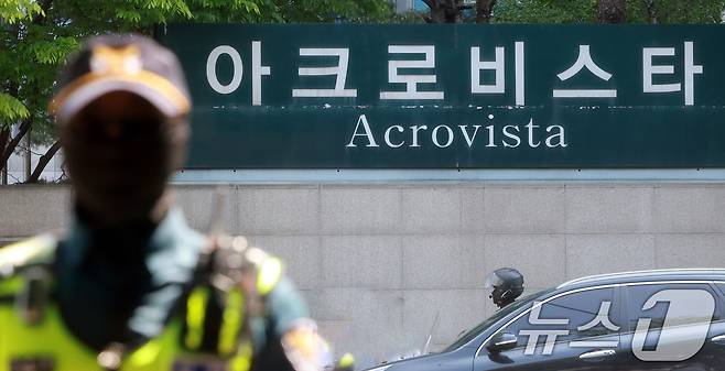 서울 서초구 아크로비스타. 2025.4.30/뉴스1 ⓒ News1 김진환 기자