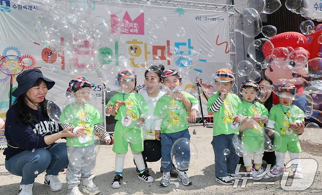 어린이날을 닷새 앞둔 30일 경기 수원시 장안구 수원실내체육관에서 열린 수원시 어린이날 행사 '어린이 한마당'에서 아이들이 즐거운 시간을 보내고 있다. 2025.4.30/뉴스1 ⓒ News1 김영운 기자