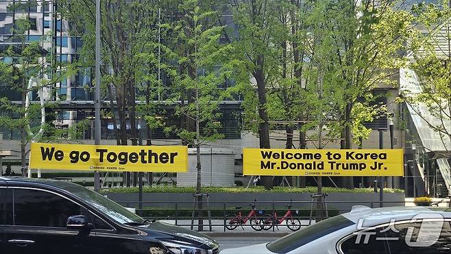 도널드 트럼프 미국 대통령의 장남 트럼프 주니어가 30일 1박2일 일정으로 방한해 국내 주요 기업 총수들과 면담을 진행하고 있다. 30일 서울 강남구 조선팰리스 호텔. ⓒ News1 윤수희 기자