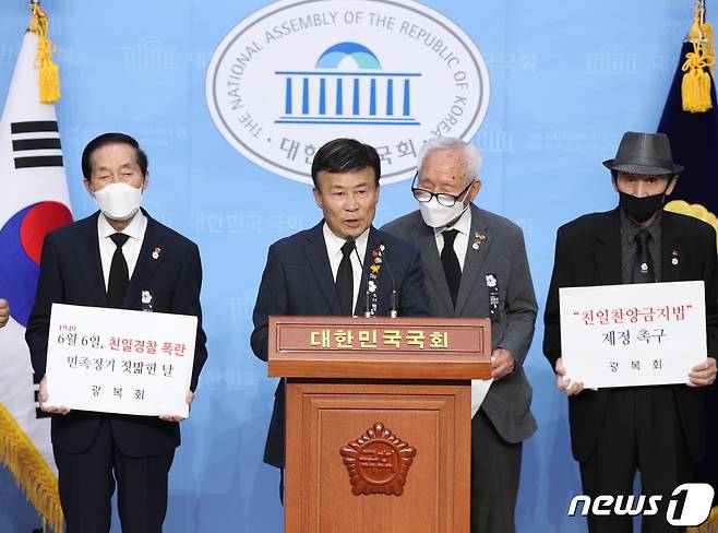 김원웅 광복회장이 4일 오전 서울 여의도 국회 소통관에서 6.6 반민특위 습격사건 관련 기자회견을 하고 있다. 1949년 6월 6일은 친일경찰이 반민특위를 습격한 날로 광복회는 올해부터 이날을 '민족정기가 짓밟힌 날'로 정하며 경찰청장의 공개 사과를 촉구했다. 2020.6.4/뉴스1 ⓒ News1 신웅수 기자