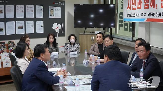 국민의힘 울산남갑 당협 운영위원회는 30일 오후 전체 운영위원 3분의 1 이상의 요구로 회의를 개최했다.(국민의힘 울산남구갑 당원협의회 제공. 재판매 및 DB 금지) /뉴스1