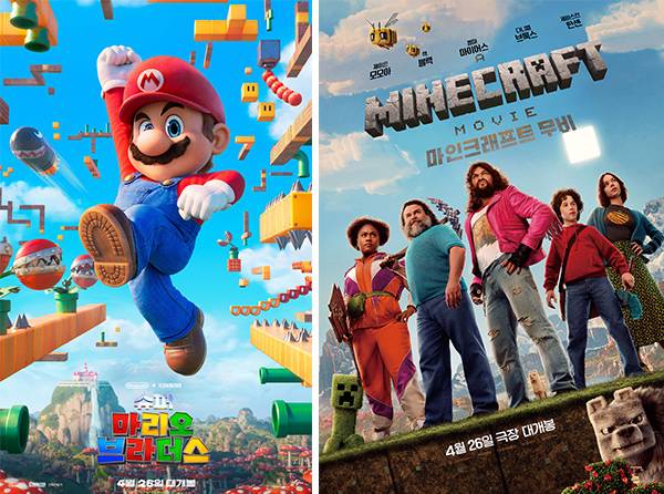 ‘슈퍼 마리오 브라더스’ ‘마인크래프트 무비’: (좌)유니버설 픽쳐스 (우)워너브러더스 코리아]