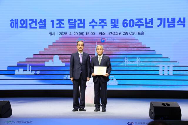 30일 한덕수 대통령 권한대행(왼쪽)과 김동철 한국전력 사장이 ‘해외건설 60주년·1조달러 달성 기념식’에서 참석해 기념촬영 하고 있다. / 한전