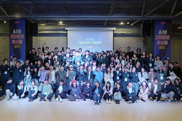 팀스파르타 AI와 100인의 용사들 시즌2_성료