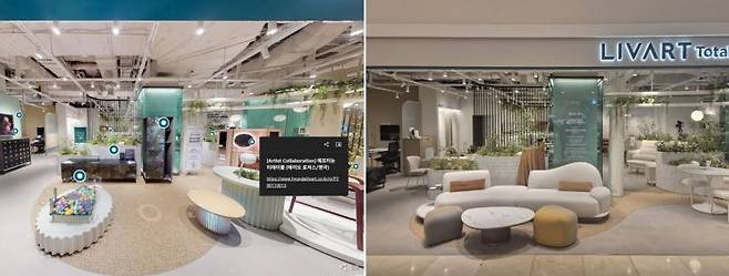 VR쇼룸에 재현된 리바트토탈 목동점과 실제 매장 모습. 최호경 기자