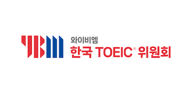 30일 YBM 산하 한국TOEIC위원회가 글로벌 성적 분석 자료를 발표했다. 이번 발표에 따르면, 국가별 평균 점수에서는 레바논이 853점으로 1위를 차지했고, 이어 독일(811점), 폴란드(785점), 인도(772점), 벨기에(770점) 순이었다. YBM 산하 한국TOEIC위원