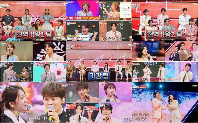 ‘한일톱텐쇼’ 기강 4대 천왕 최고 6.4% (사진: MBN)