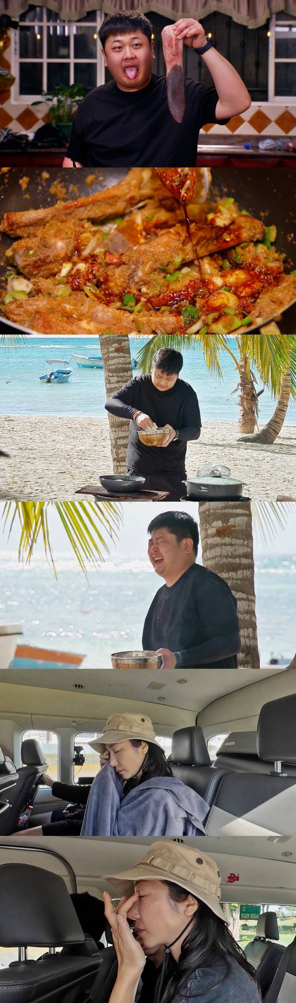 ‘정글밥2 - 카리브밥’ (제공: SBS)