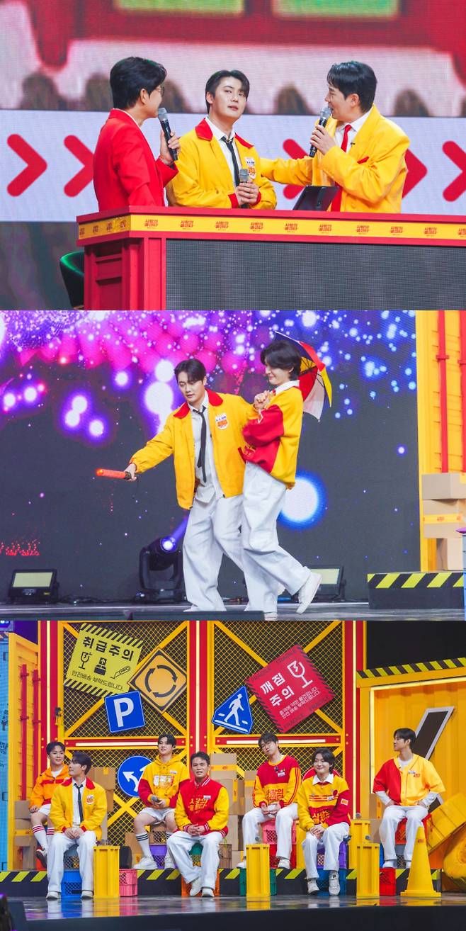 ‘사랑의 콜센타-세븐스타즈’ (제공: TV CHOSUN)