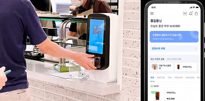에스큐아이소프트의 ‘엘리가오더’