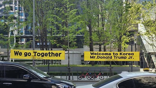 도널드 트럼프 미국 대통령의 장남 트럼프 주니어가 30일 1박2일 일정으로 방한해 국내 주요 기업 총수들과 면담을 진행하고 있다. 30일 서울 강남구 조선팰리스 호텔. 뉴스1