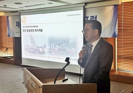 김원욱 한화에어로스페이스 첨단엔진사업단장. 우주항공산업협회 제공