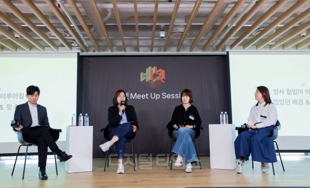 구본정(왼쪽부터) 넷플릭스 마케팅 파트너십 매니저, 최윤정 사업개발부문 디렉터, 정한나 네이버 멤버십 리더, 나은빈 마케팅 책임리더가 지난 28일 서울 인의동의 네이버스퀘어 종로에서 열린 네넷 밋업에서 토론하고 있다. 네이버는 넷플릭스와의 협업 결과 네이버 멤버십 일 평균 가입자가 1.5배 늘고 쇼핑 지출이 30% 이상 증가했다고 밝혔다.  네이버 제공