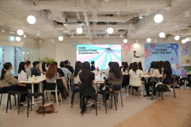 '리쿠르팅 카니발 재팬'. 원티드랩 제공
