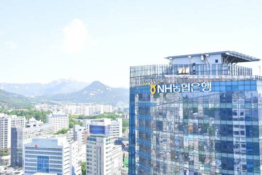 NH농협은행 본사 전경. [농협은행 제공]