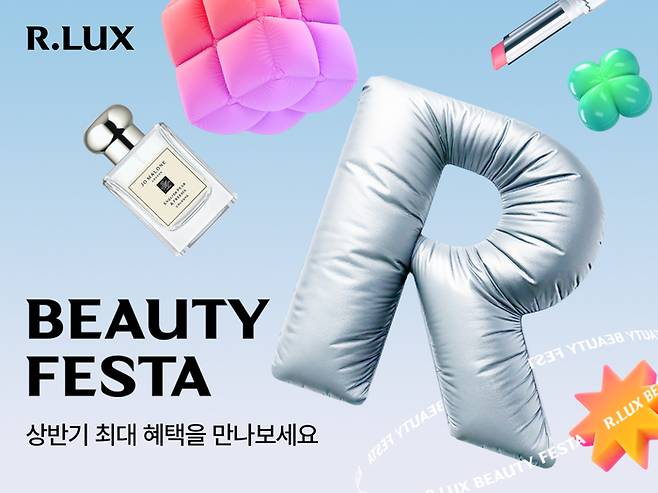 〈사진=쿠팡 알럭스〉