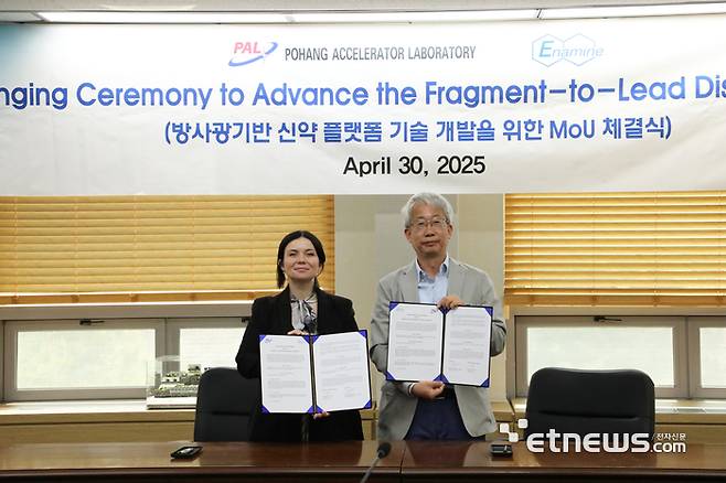 강흥식 포항가속기연구소장(오른쪽)과 Iaroslava Kos 에나민 사업개발 이사가 업무협약을 맺고 있다.