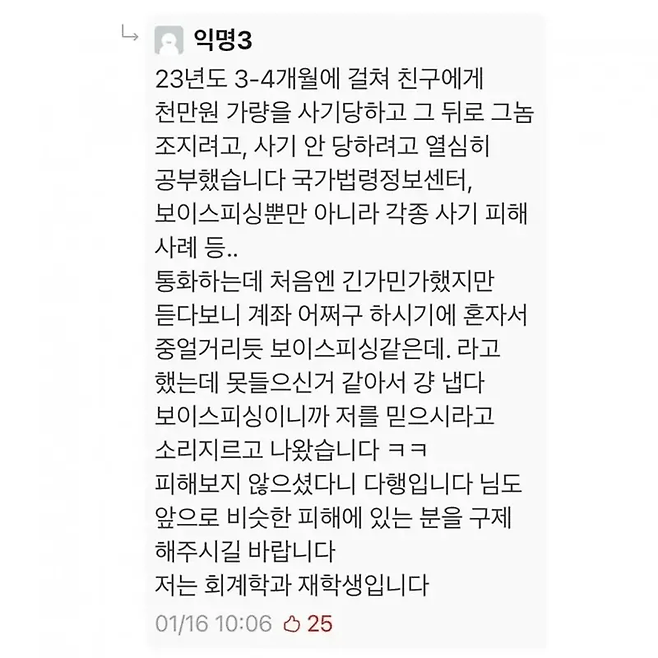 image.png 단국대 화장실에 나타난 성기훈씨