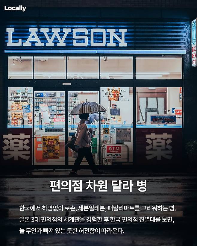 일본 갔다온 사람들이 주로 걸리는 병