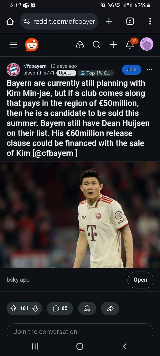 1000001022.jpg 김민재 현지 민심 포텐글은 악성 짜집기다