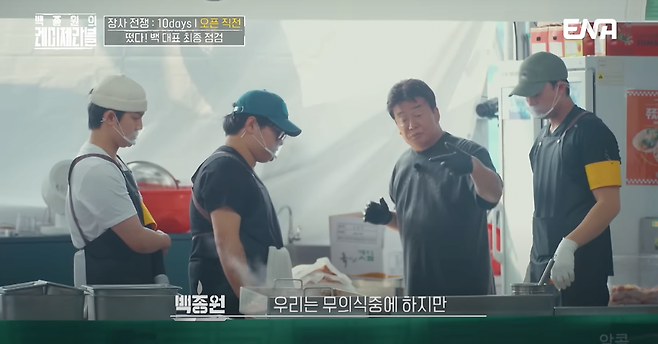 image(1).png 백종원 : 고기는 무조건 집게로 잡으셔야 해유