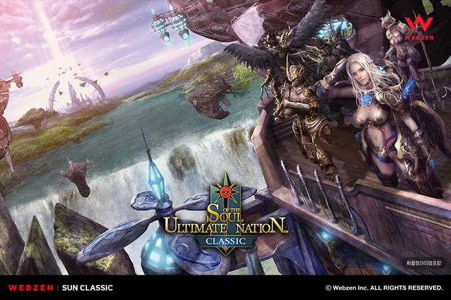 웹젠 썬 클래식 클래스 3종 리뉴얼 업데이트