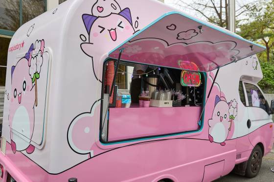 메이플스토리 캠퍼스 투어