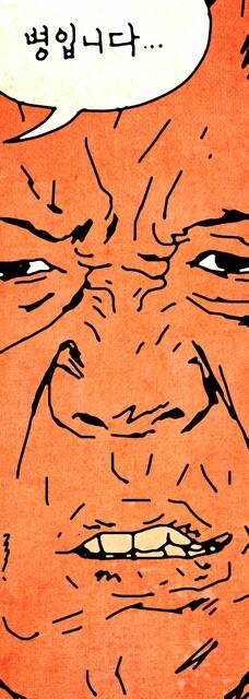 일러스트레이션 김대중