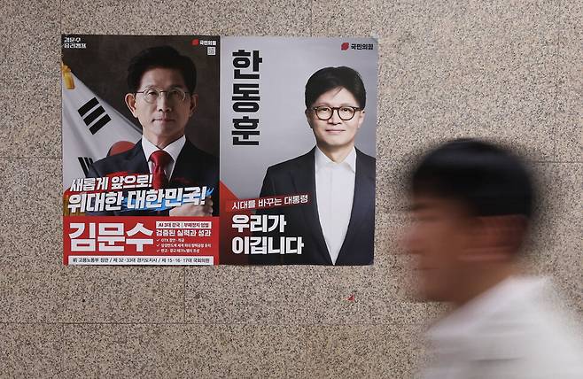 30일 국회 국민의히 사무총장실 앞에 21대 대통령 후보자 선출을 위한 김문수 한동훈 두명의 후보자 벽보가 붙어있다. 윤운식 선임기자 yws@hani.co.kr