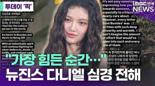 iMBC 연예뉴스 사진