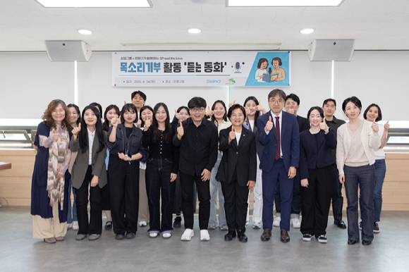 김미경 은평구청장(앞줄 오른쪽에서 네 번째)과 은평구청 공무원, 삼표그룹 임직원들이 지난 24일 목소리 기부 활동을 진행한 후 은평구청에서 기념사진을 촬영하고 있다. [사진=삼표그룹]