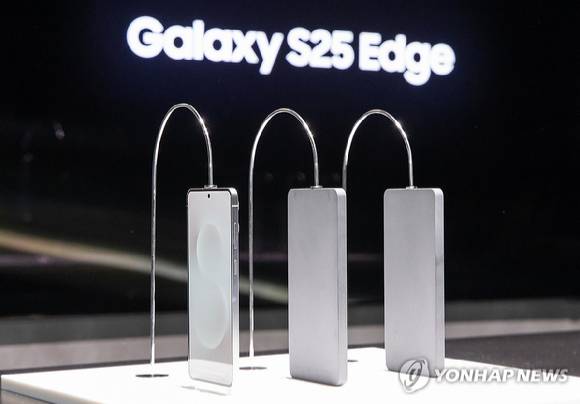 왼쪽부터 갤럭시 S25 엣지·갤럭시 S24 울트라 모형·갤럭시 S23 울트라 모형 [사진=연합뉴스]