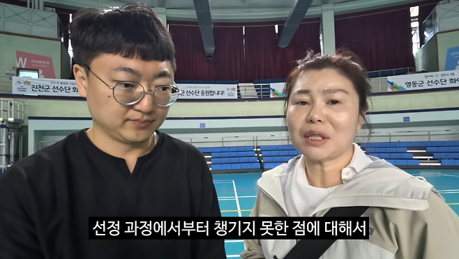 김선태 주무관이 충주시체육회 팀장을 만나 상황 설명을 듣는 모습. (충주시 유튜브 화면 갈무리)