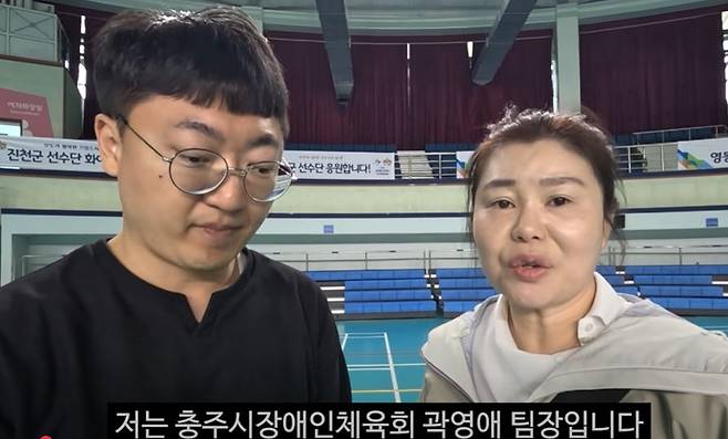 사진 충주시 유튜브 캡처