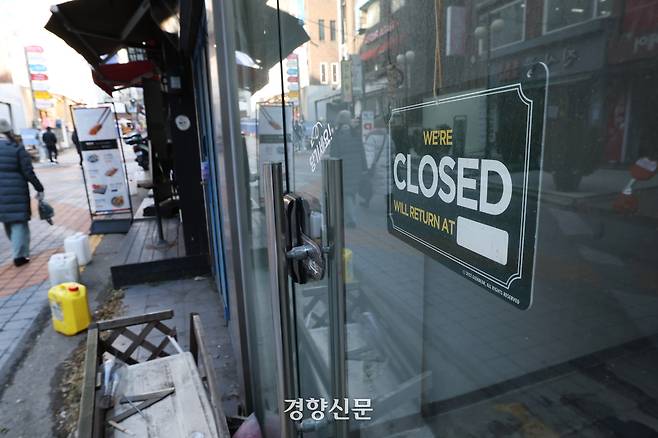 서울 서대문구의 한 폐업 점포. 정효진 기자